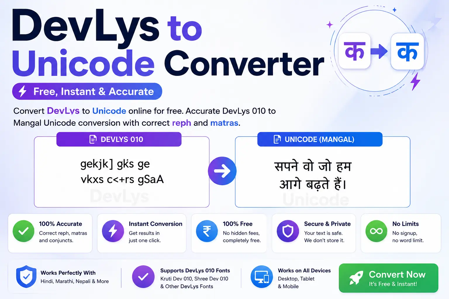 DevLys to Unicode Converter - Free, Instant & Accurate